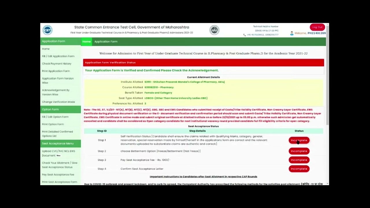 MHTCET 2022 B-PHARMACY CAP ROUND 1 SELF VERIFICATION BETTERMENT SEAT ACCEPTANCE UPDATE ❤️