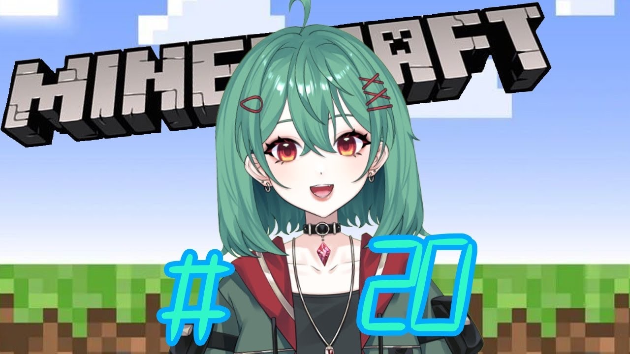 【Twitch配信分】【マインクラフト】のんびり開拓！#20