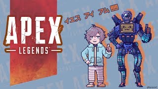 近距離特化型パスファインダー練習する｜Apex Legends【にじさんじ/叶】