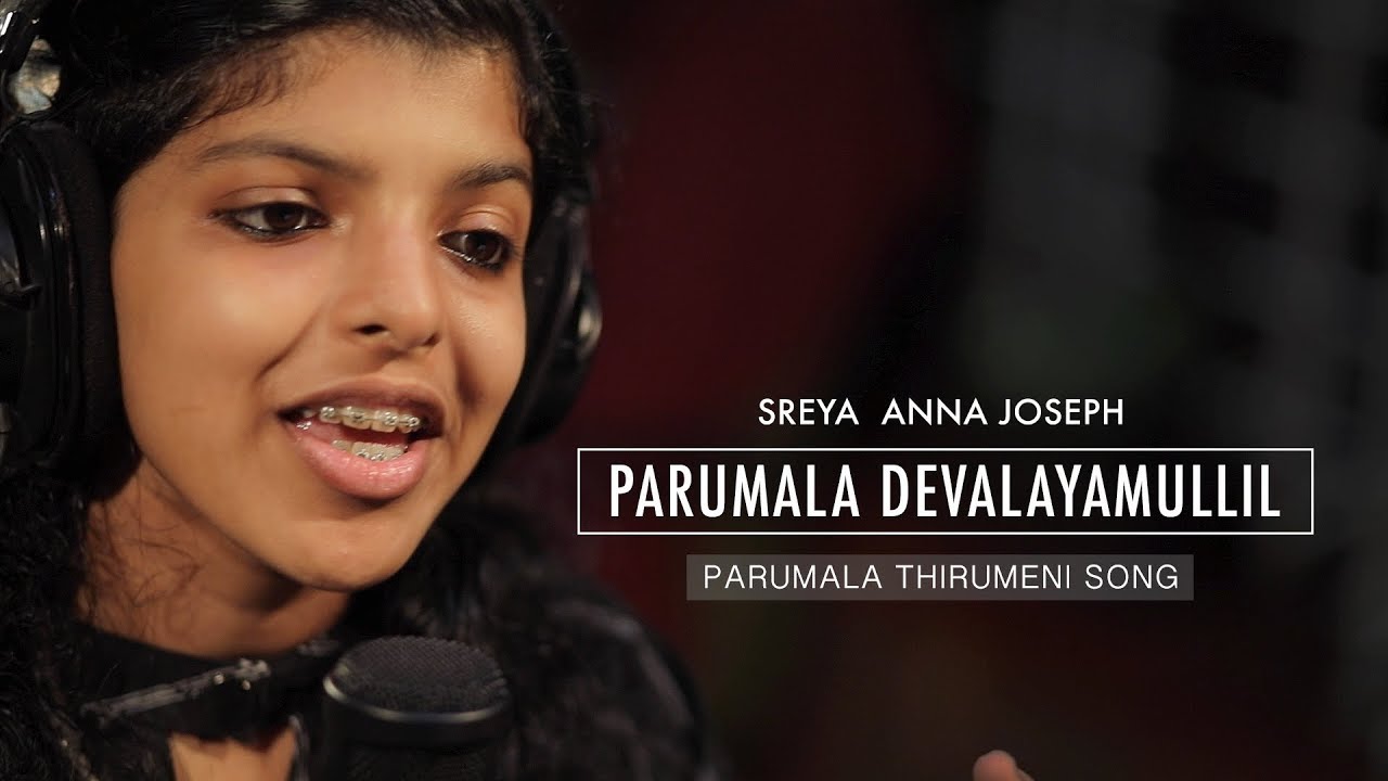 Parumala Devalayamullil  New Parumala Cover Song  Sreya Anna Joseph