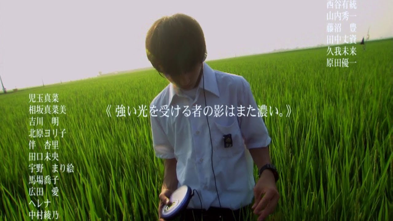 Glide | All About Lily Chou-Chou | HD - YouTube