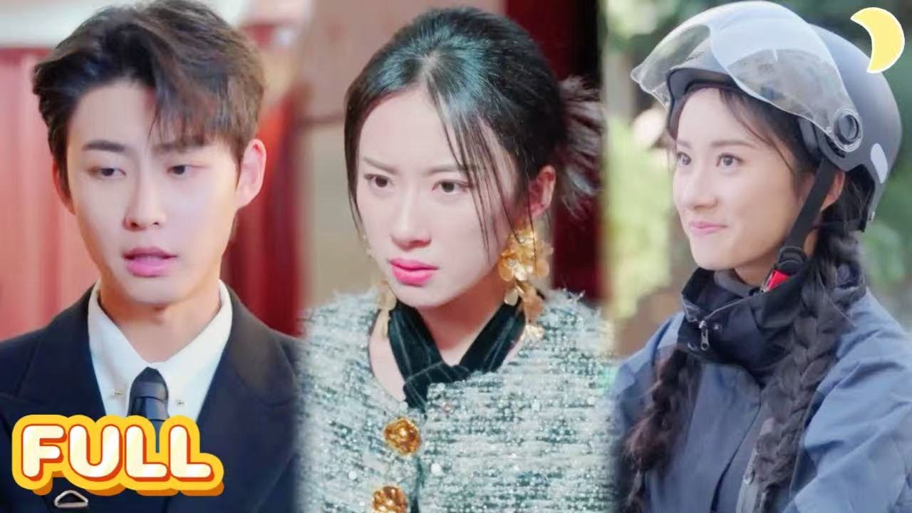 【FULL】攤牌了,外賣服下是首富千金🔥#李木扬 #杨洛仟 外賣小妹竟是首富千金,隱婚三年發現老公出軌!更炸裂的是——當年救命英雄是冒牌貨 ...