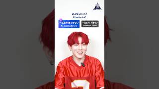 𝗪𝗶𝗻𝗸 𝗕𝗮𝗹𝗮𝗻𝗰𝗲 𝗚𝗮𝗺𝗲😉 O.YUSEI ( 大林 悠成 )