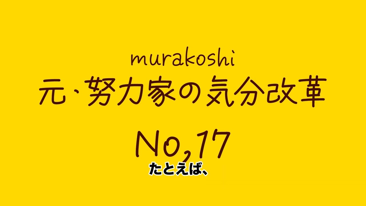寝る前3分で心が整う感謝と自己肯定