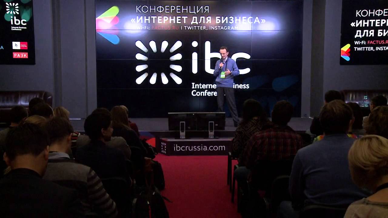 IBC Russia 2013, Александр Садовский, Яндекс