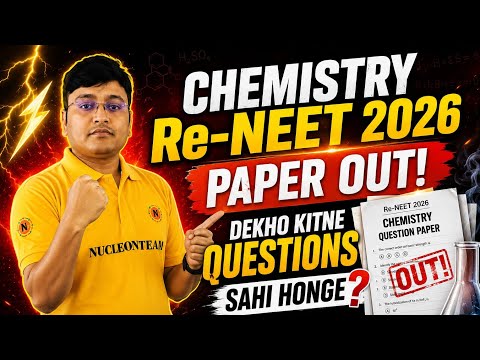 ⚡ Chemistry Re-NEET 2026 Paper Out! Dekho Kitne Questions Sahi Honge | Full Paper Analysis 🔥
