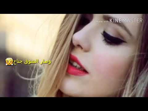 الحب لاسلكي 