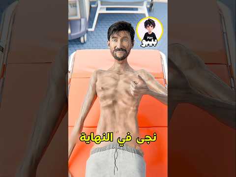 نجا بأعجوبة بعد 10 أيام عالق ا في الفخ 