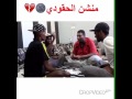 منشن الحقودي