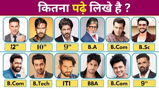 Know how educated all Bollywood heroes are | Bollywood Actor Education Qualification | Edu Degree