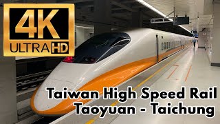 [4K] Taiwan High Speed Rail Taoyuan - Taichung Non reserved seat THSR bullet train