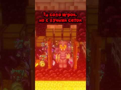 Айпи сервера на котором играю: honey.funtime.su