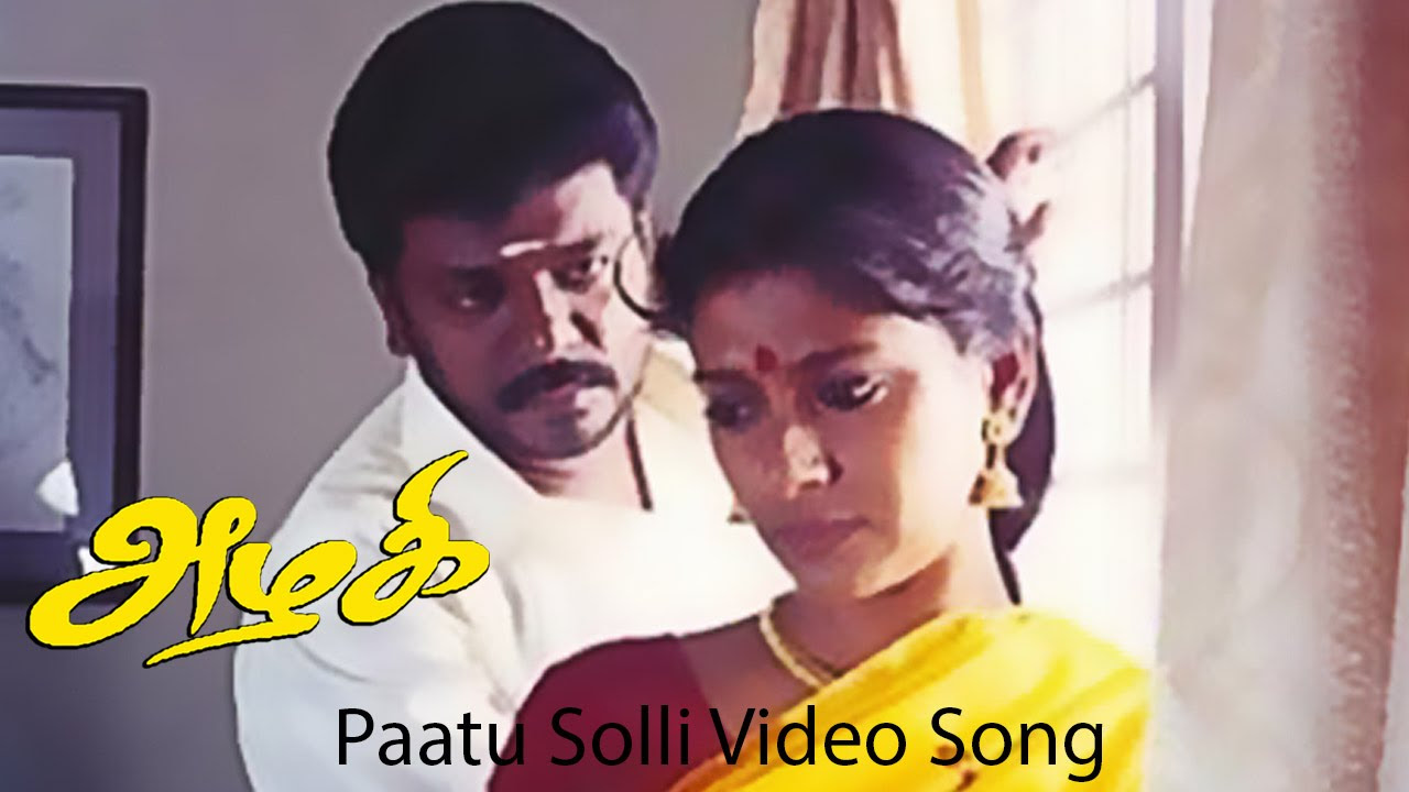 Azhagi   Paatu Solli Video Song  Parthiban Nandita Das  Ilaiyaraaja Thangar Bachchan