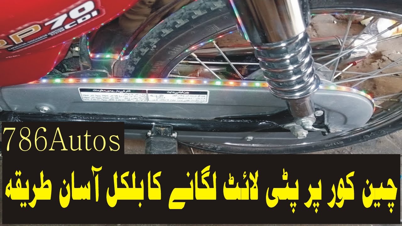 chain cover light fittingled light fitting multi colour lightpatti