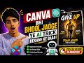 AI Se Professional Poster Design Kaise Kare | Beginner Tutorial🔥🔥