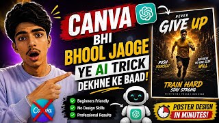 AI Se Professional Poster Design Kaise Kare | Beginner Tutorial🔥🔥