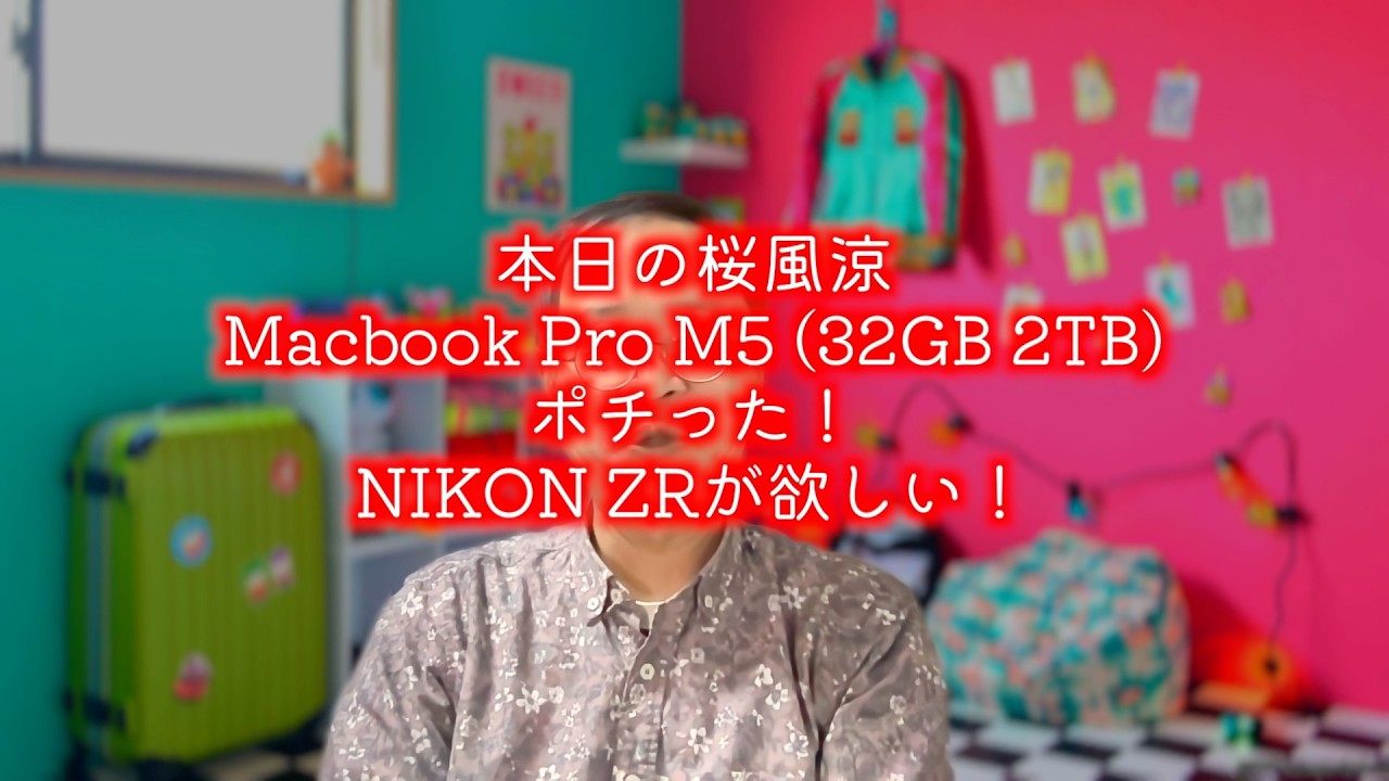 MacBook本体 Ryu 14インチ MacBook Proを購入 - Apple（日本）