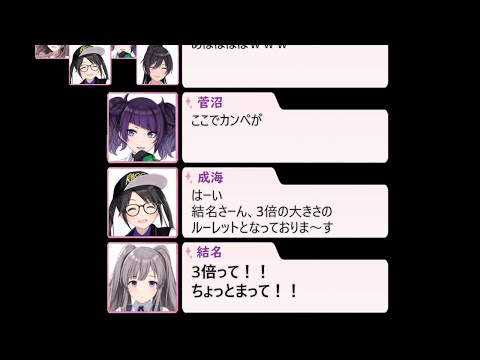 運命を回避したみーちゃんと被弾するかりんちゃん(第55回)【シャニラジ】