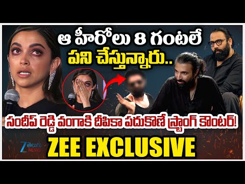 Deepika Padukone’s Emotional Reveal: Struggles Behind Eight-Hour Shift & Kalki 2 Exit | Zee Telugu - ZEE24TELUGUNEWS