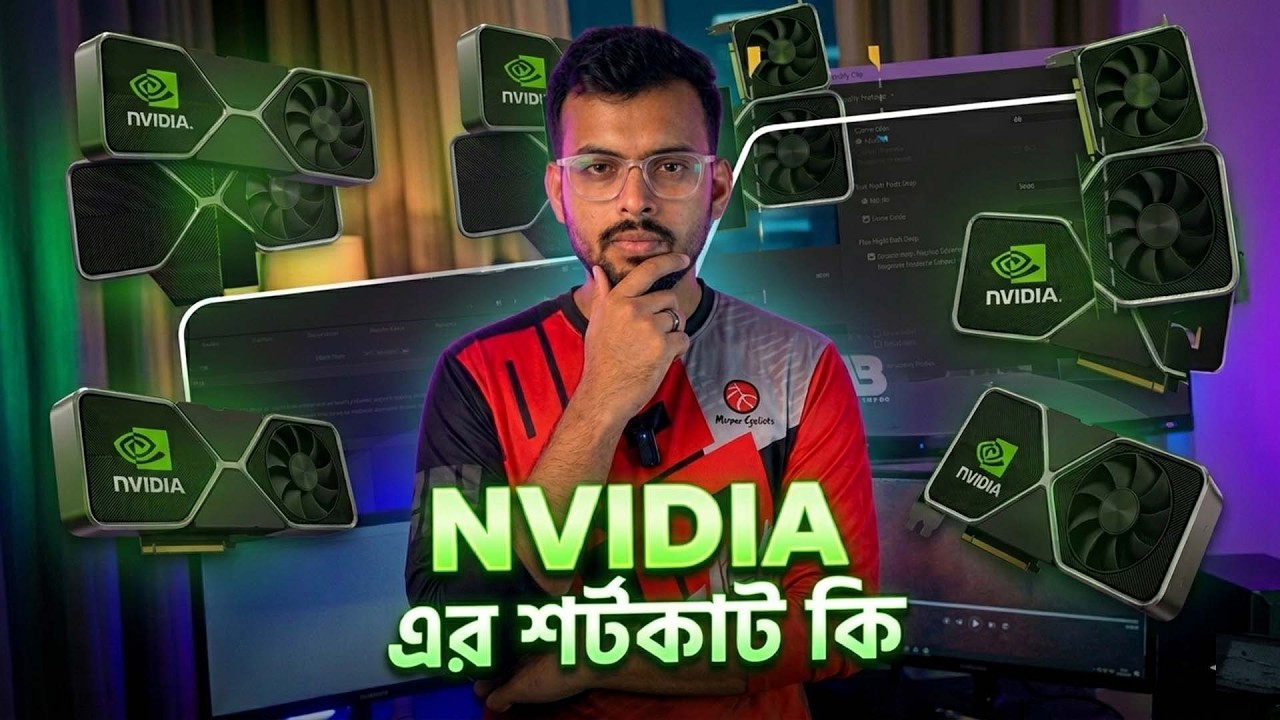 Nvidia GPU Shortcut Trick 😲 | Alt+Z, Alt+F3 কি কাজ করে? | GeForce ...