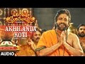 Akhilanda Koti Full Song | Om Namo Venkatesaya | Nagarjuna, Anushka Shetty | M M Keeravani