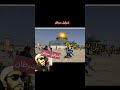 هذا ما قاله الشيخ كشك عن إسرائيل اللهم انصر اخواننا في فلسطين فلسطين حرة الشيخ كشك رحمه الله هذا ما قاله الشيخ كشك عن إسرائيل اللهم انصر اخواننا في فلسطين فلسطين حرة الشيخ كشك رحمه الله