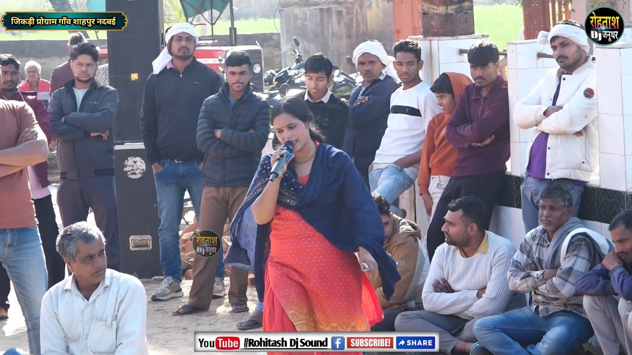 कर्म बना दिये न्यारे।। उत्तरप्रदेश की सुपरस्टार पूजा डागुर ने किया कमाल Shahpur Jikdi