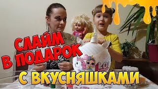 СЛАЙМЫ В ПОДАРОК НА 8 МАРТА В КОРОБКЕ LOL. 5 СЛАЙМОВ И ВКУСНЯШКИ.