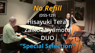 (DSS-129) Hisayuki Terai & Zaiko Miyamoto DUO [No Refill]