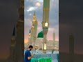 Masha Allah Viralvideo Nasheedarabic Trending Rahmanyarahman Muslimummahashraful Masha Allah Viralvideo Nasheedarabic Trending Rahmanyarahman Muslimummahashraful