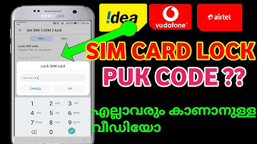 What is mobile sim lock || how to get PUK code? || Malayalam SIM lock tips