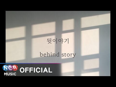 [BALLAD] swing (그네) - behind stroy (뒷이야기 (Vocal Ji Muk))