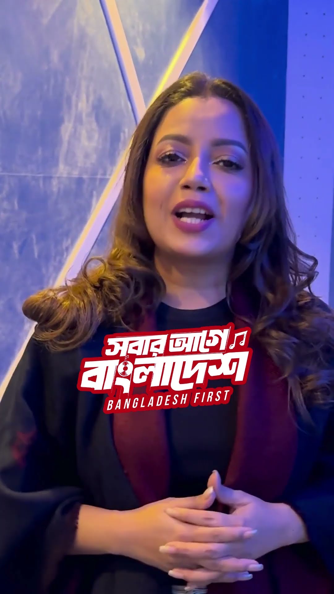 সবার আগে বাংলাদেশ কনসার্ট | আসছেন #kona | 16 December | Manik Mia Avenue