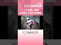 玄関先でバッグを奪い女性を引きずる　防犯カメラが捉えた強盗傷害事件の一部始終 #shorts #UTY NEWS DIG #テレビ山梨 #ニュース #強盗傷害 #事件 #防犯カメラ #犯行の瞬間