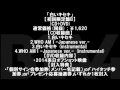 B1A4/白いキセキ 日本5枚目シングル(作詞作曲ジンよん)