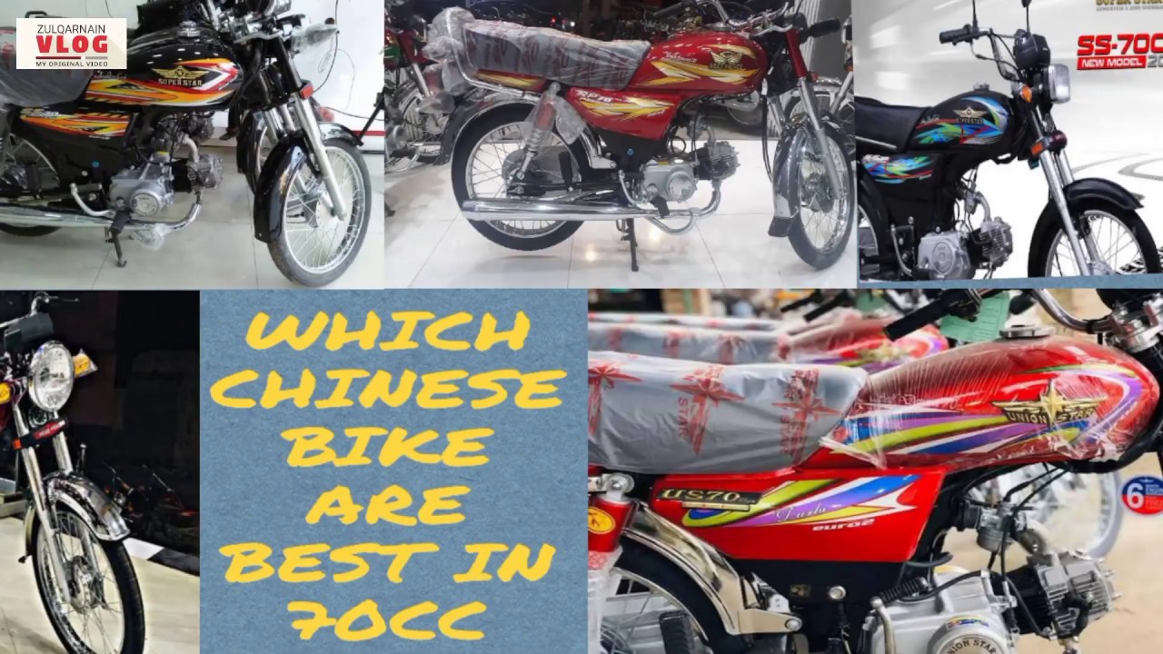 which-chinese-70cc-bike-are-best-in-pakistan-youtube