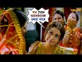       subho drishti  jeet  koel mallick bengali movie scene svfmovies