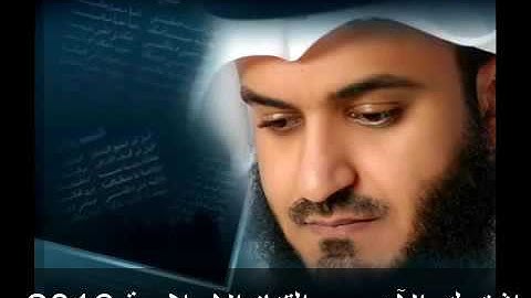 سورة الكهف للشيخ مشاري بن راشد العفاسي تلاوة خاشعة مريحة للقلب