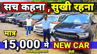 ये DEALER झूठ बोलकर - "CAR नहीं बेचता है"🔥15,000 मे CAR🔥Secondhand Cars Used Cars in Delhi for Sale🔥