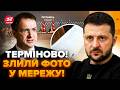 😲Екстрено! ЗЛИЛИ ФОТО ДОКУМЕНТА від Києва МОСКВІ. Тільки ПОДИВІТЬСЯ, що ПЕРЕДАЛИ Путину