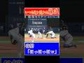 【定期】藤浪、大暴れ!引っ掛けすっぽ抜け連発5四死球に中日ファンから怒号、解説の谷繁も呆れ【プロ野球】