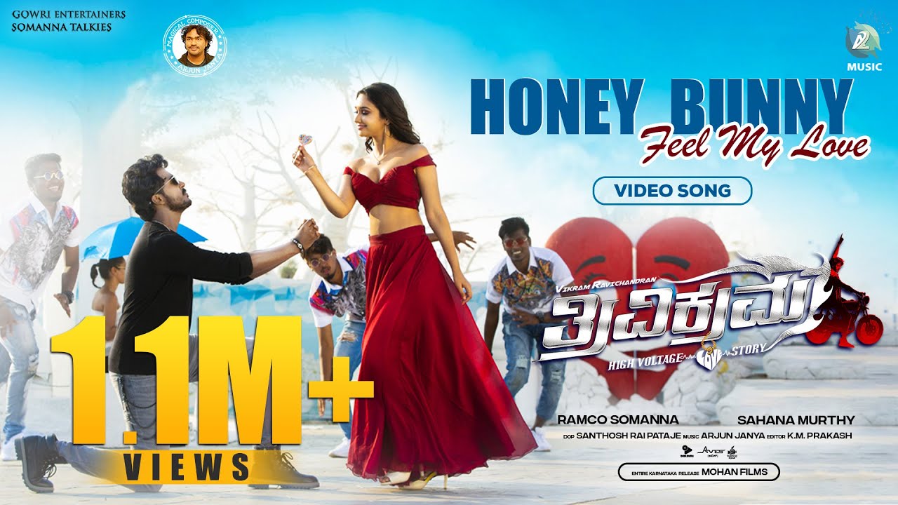 Honey Bunny Feel My Love Video Song | Trivikrama Movie | Vikram Ravichandran | Akansha