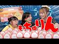 【大号泣】もっちゅりんが食べたかっただけなのに…