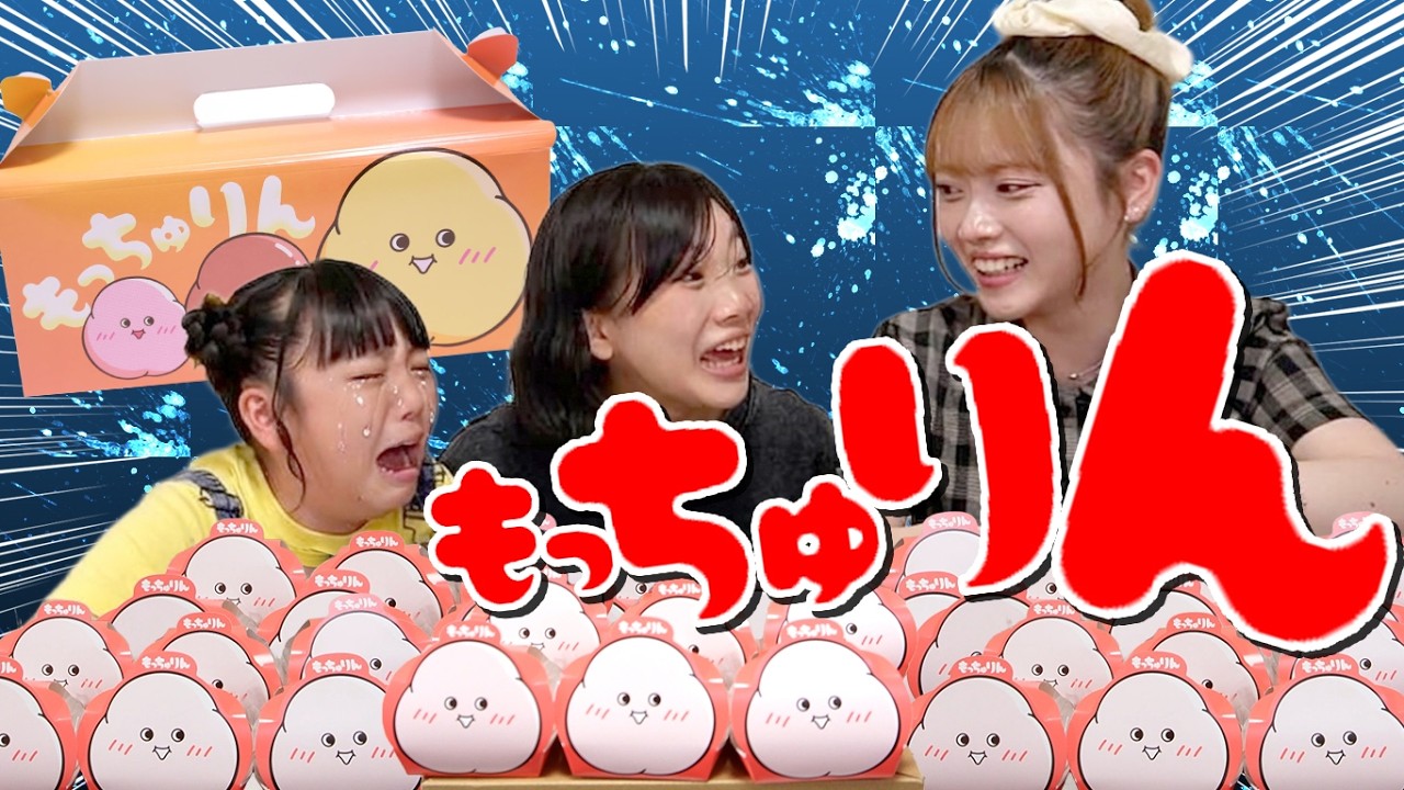 Sobbing] All I wanted to do was eat the Mochurin - YouTube