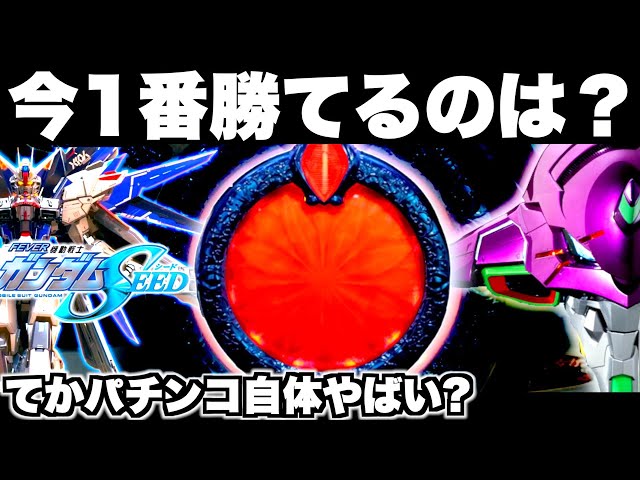 α1 リゼロ ふっ、やはり鬼アツ・・そうは思わないかい？ エキドナ スリ&プレマ e Re:ゼロから始める異世界生活 season2】演出信頼度特集