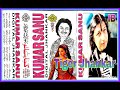 Jan E Baharan Singer Kumar Sanu Pmc Digital Jhankar Jan E Baharan Singer Kumar Sanu Pmc Digital Jhankar