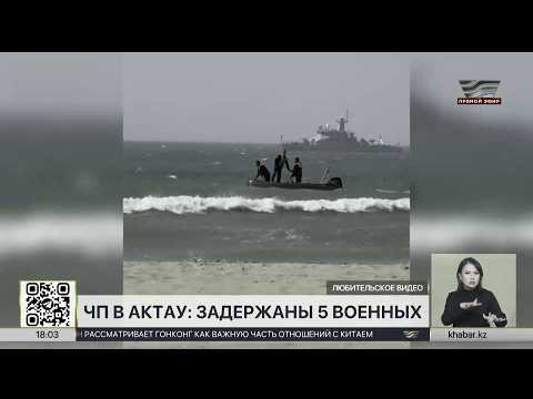 Search and rescue operation in the Caspian Sea concluded