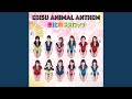 EBISU ANIMAL ANTHEM(インストゥルメンタル)