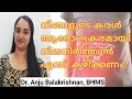 What food you should eat for a healthy liver | Healthy food for healthy liver | Healthy Liver