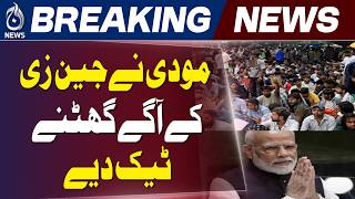 India Education Minister Resigns | Gen Z Protests | Modi Government - Aaj Pakistan News
